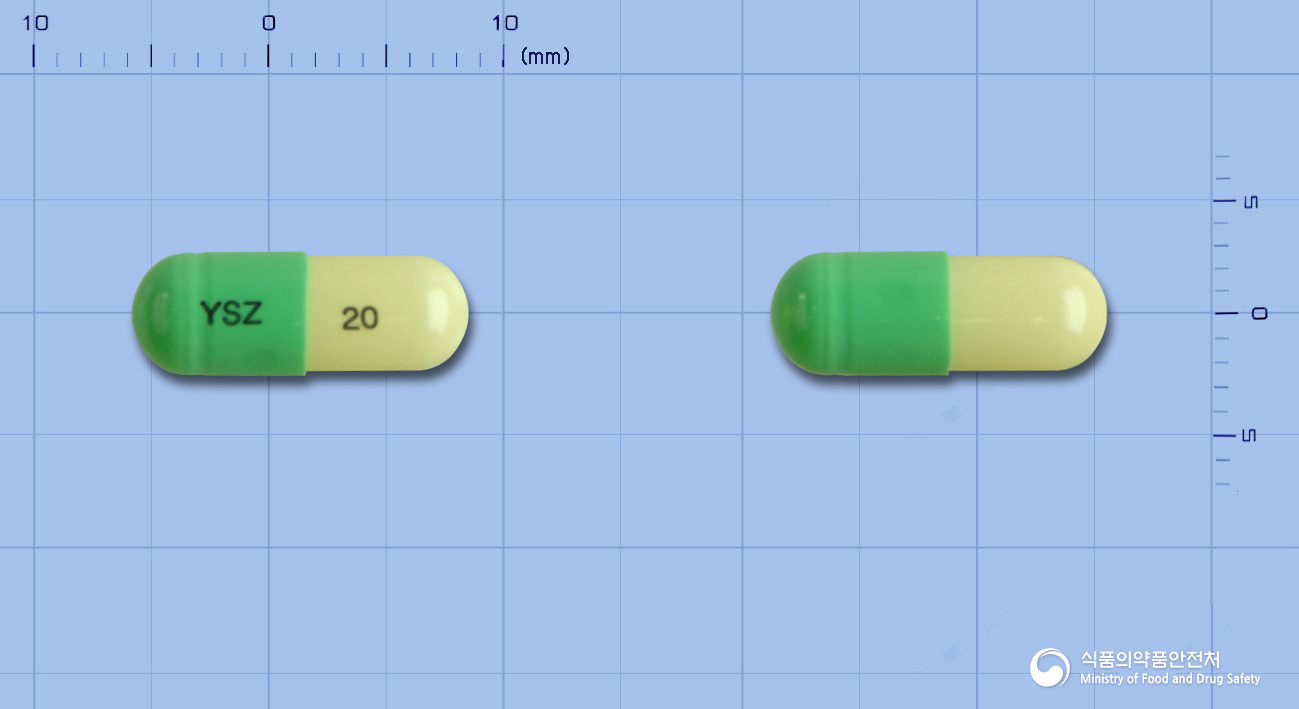 유스메졸캡슐20mg(에스오메프라졸마그네슘이수화물) 낱알 사진