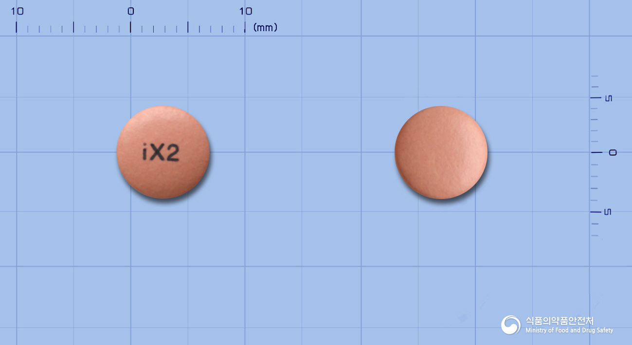 엑소졸정20mg(에스오메프라졸마그네슘이수화물) 낱알 사진