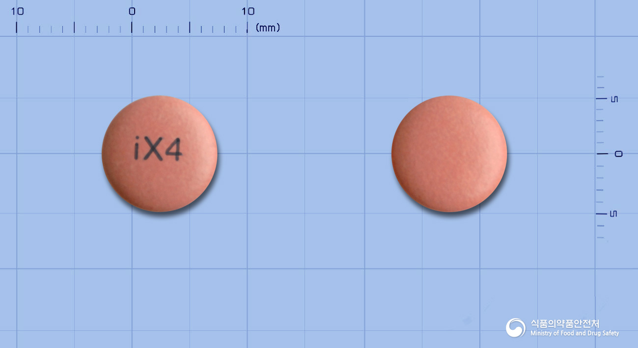 엑소졸정40mg(에스오메프라졸마그네슘이수화물) 낱알 사진