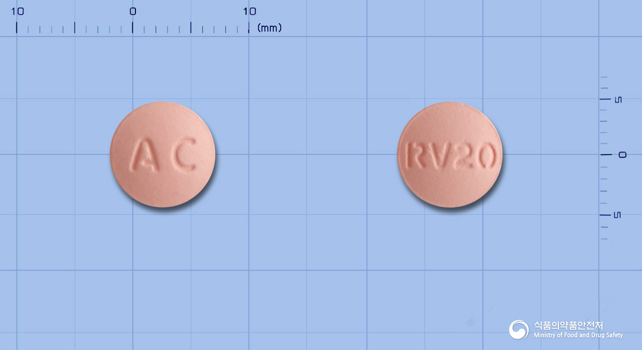 크레스정20mg(로수바스타틴칼슘) 낱알 사진