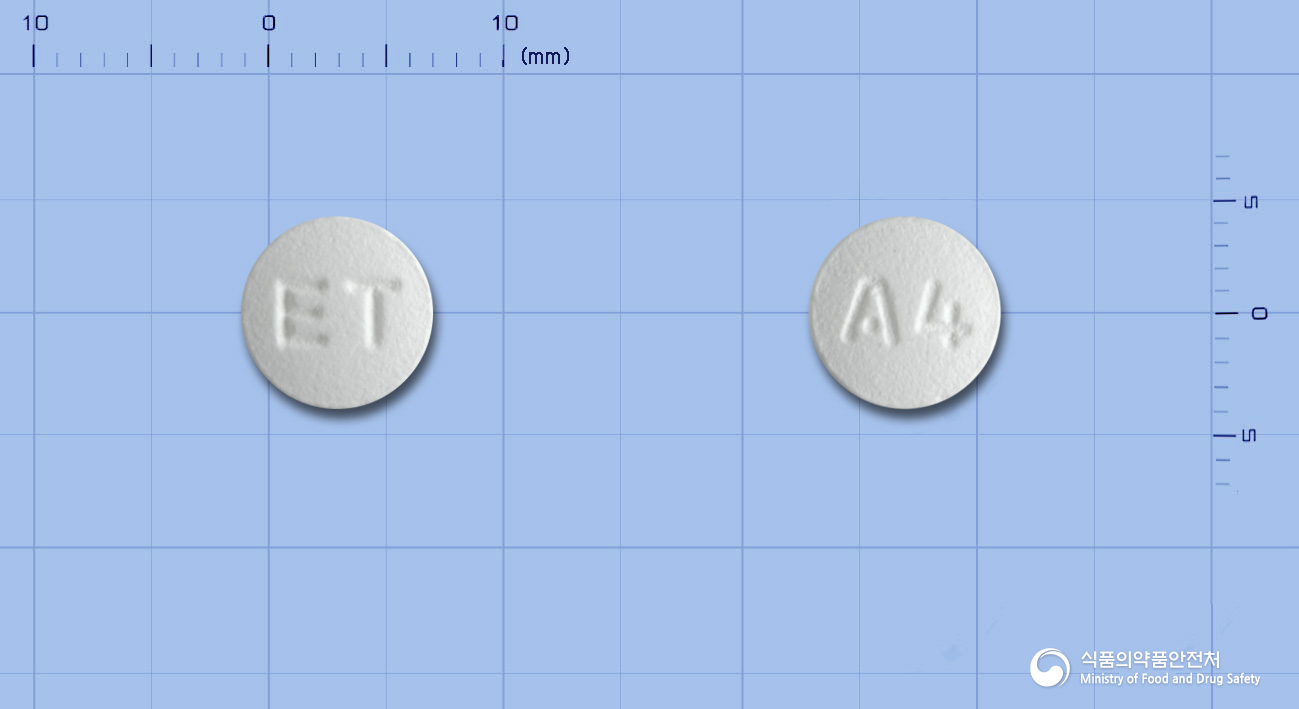레프렉스정100mg(레보플록사신수화물) 낱알 사진