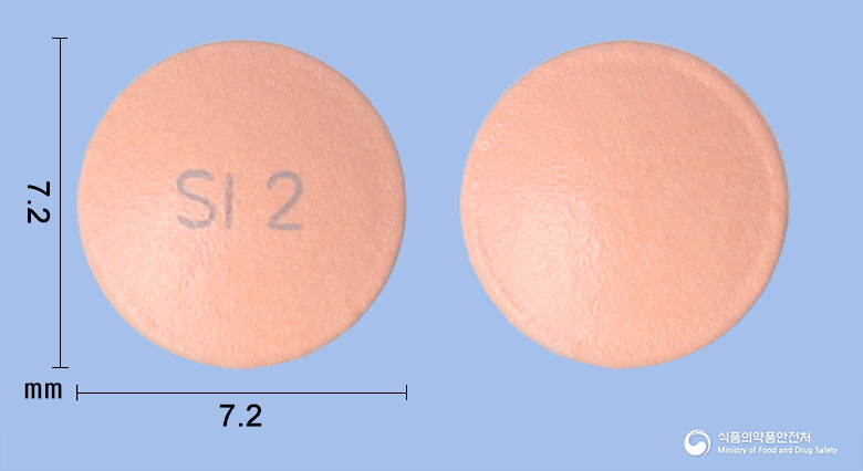 신에소메정20mg(에스오메프라졸마그네슘삼수화물) 낱알 사진
