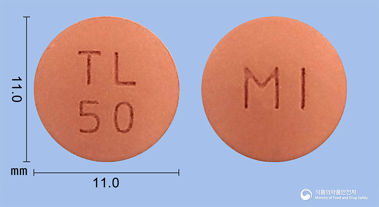 트리레보정50/12.5/200mg 낱알 사진