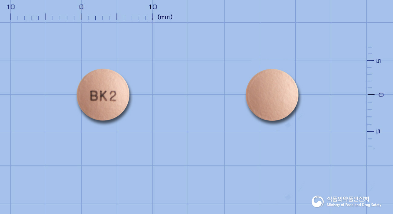 부소메졸정20mg(에스오메프라졸마그네슘삼수화물) 낱알 사진