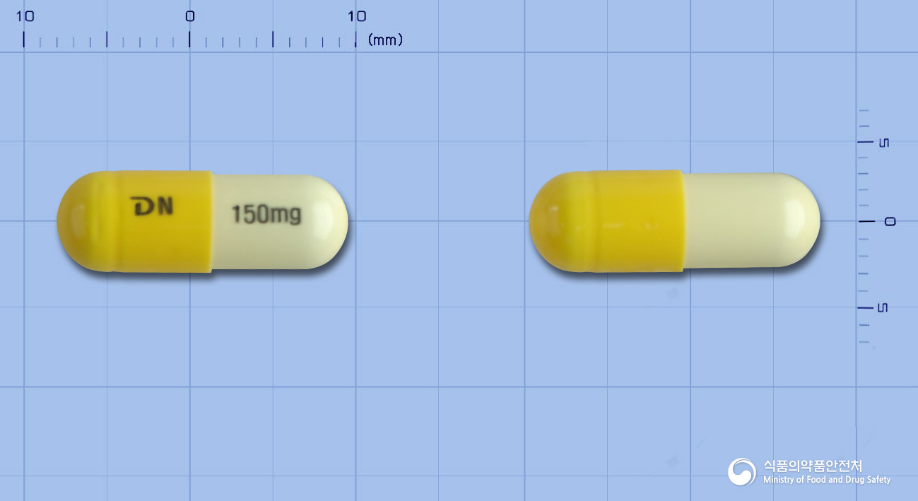 뉴잔틴캡슐150mg(니자티딘) 낱알 사진