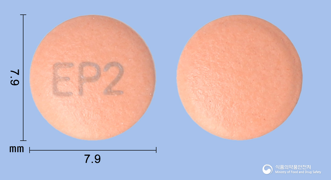 오메플정20mg(에스오메프라졸마그네슘삼수화물) 낱알 사진