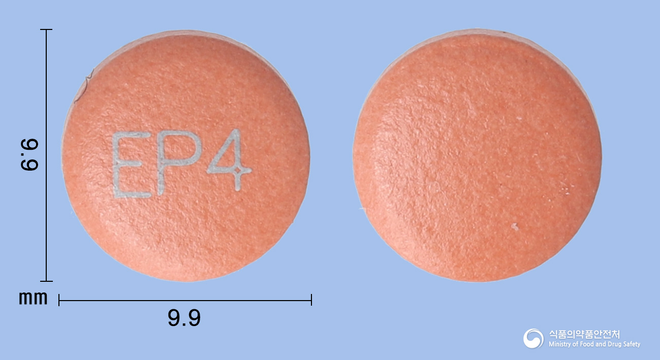 오메플정40mg(에스오메프라졸마그네슘삼수화물) 낱알 사진