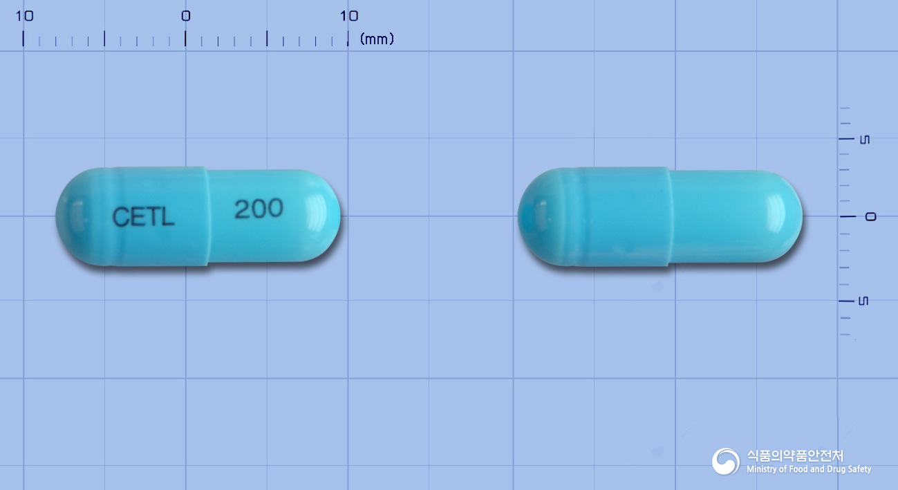 세티레인캡슐200mg(아세틸시스테인) 낱알 사진
