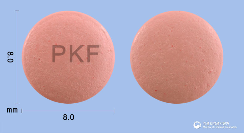 예스오메정20mg(에스오메프라졸마그네슘이수화물) 낱알 사진