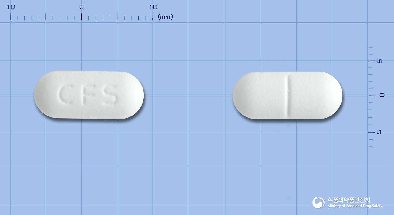 세푸실정250mg(세푸록심악세틸) 낱알 사진