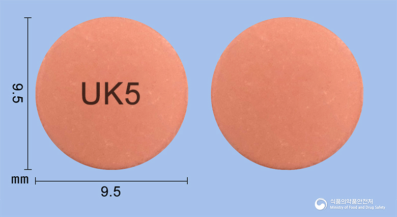 유니시움정40mg(에스오메프라졸마그네슘이수화물) 낱알 사진