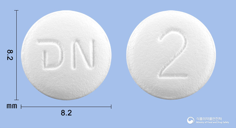 뉴메살탄정20mg(올메사탄메독소밀) 낱알 사진