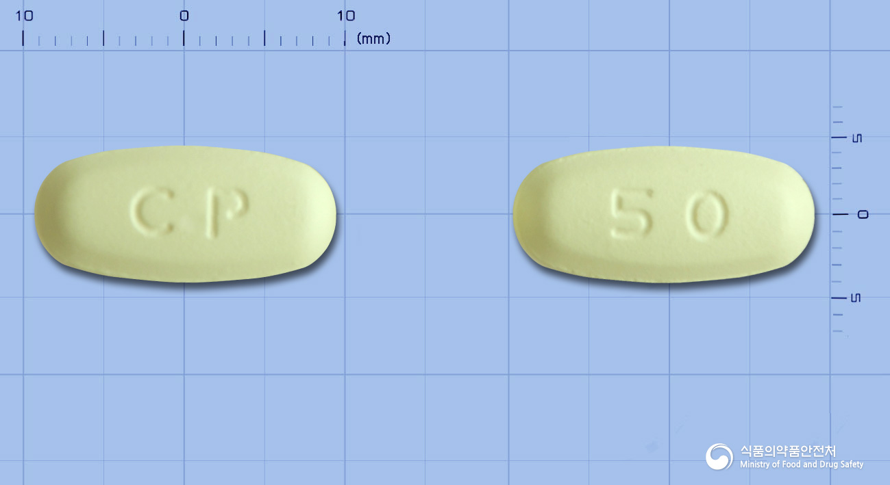 클라로드정500mg(클래리트로마이신) 낱알 사진
