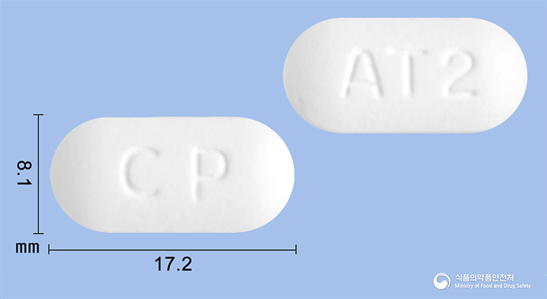 아크렌틴듀오정500mg(아목시실린-클라불란산칼륨(7:1)) 낱알 사진