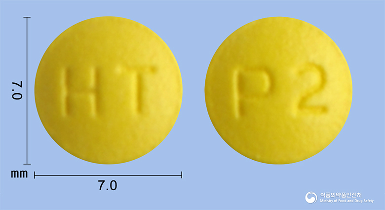 파리나졸정20mg(라베프라졸나트륨) 낱알 사진