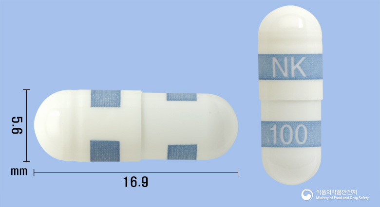 쎄넥스캡슐100mg(세레콕시브) 낱알 사진