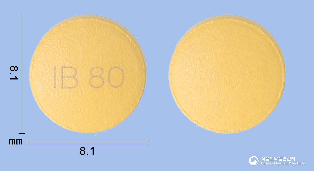 노바살탄정5/80mg 낱알 사진
