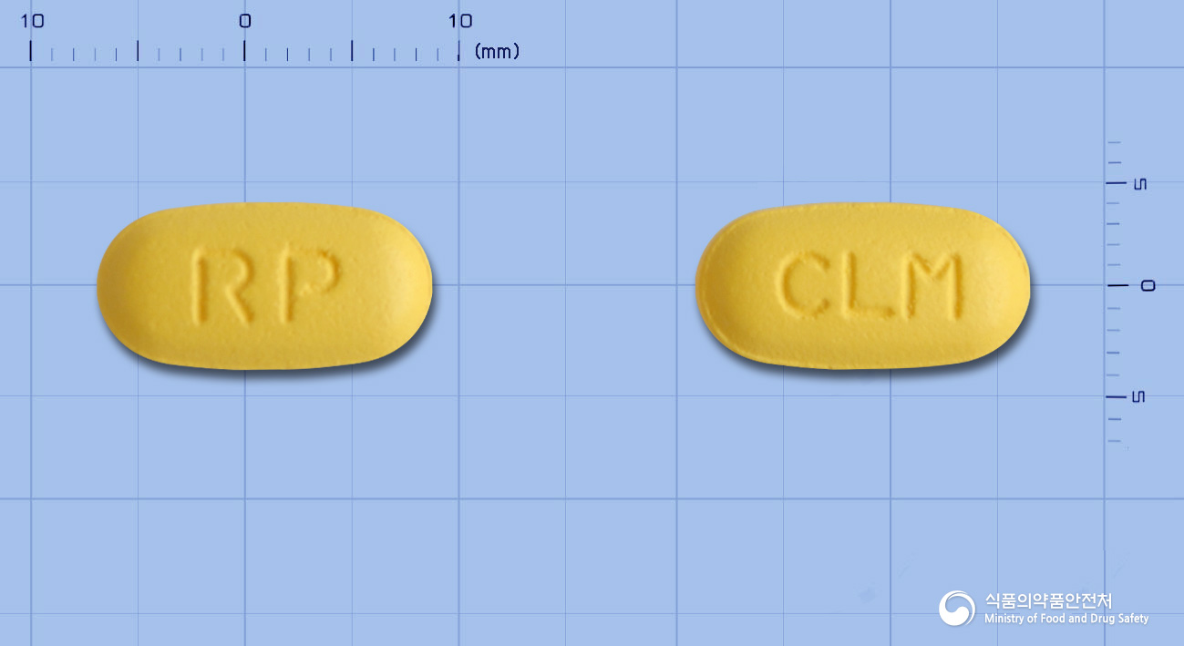 알피클래리정250mg(클래리트로마이신) 낱알 사진