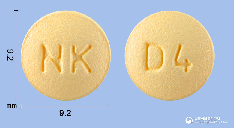 도네핀정10mg(도네페질염산염) 낱알 사진
