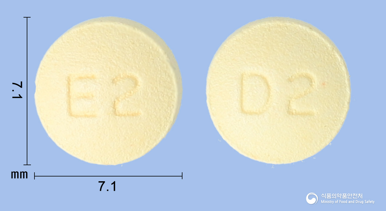 알로페질정5mg(도네페질염산염) 낱알 사진