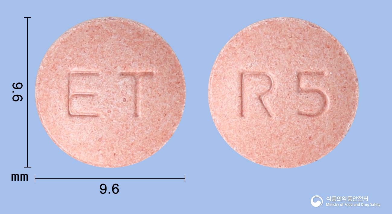 테라카스츄정5mg(몬테루카스트나트륨) 낱알 사진