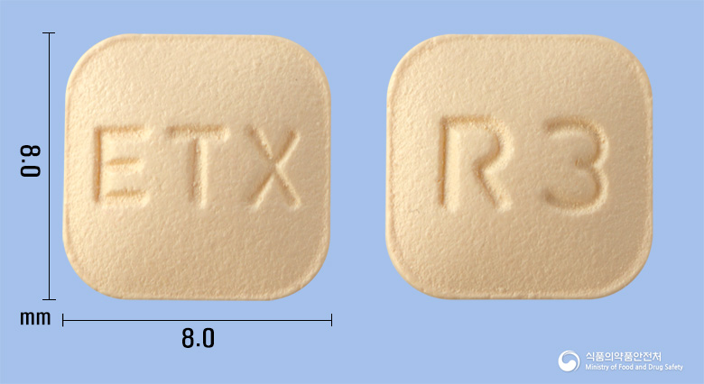 테라카스정10mg(몬테루카스트나트륨) 낱알 사진