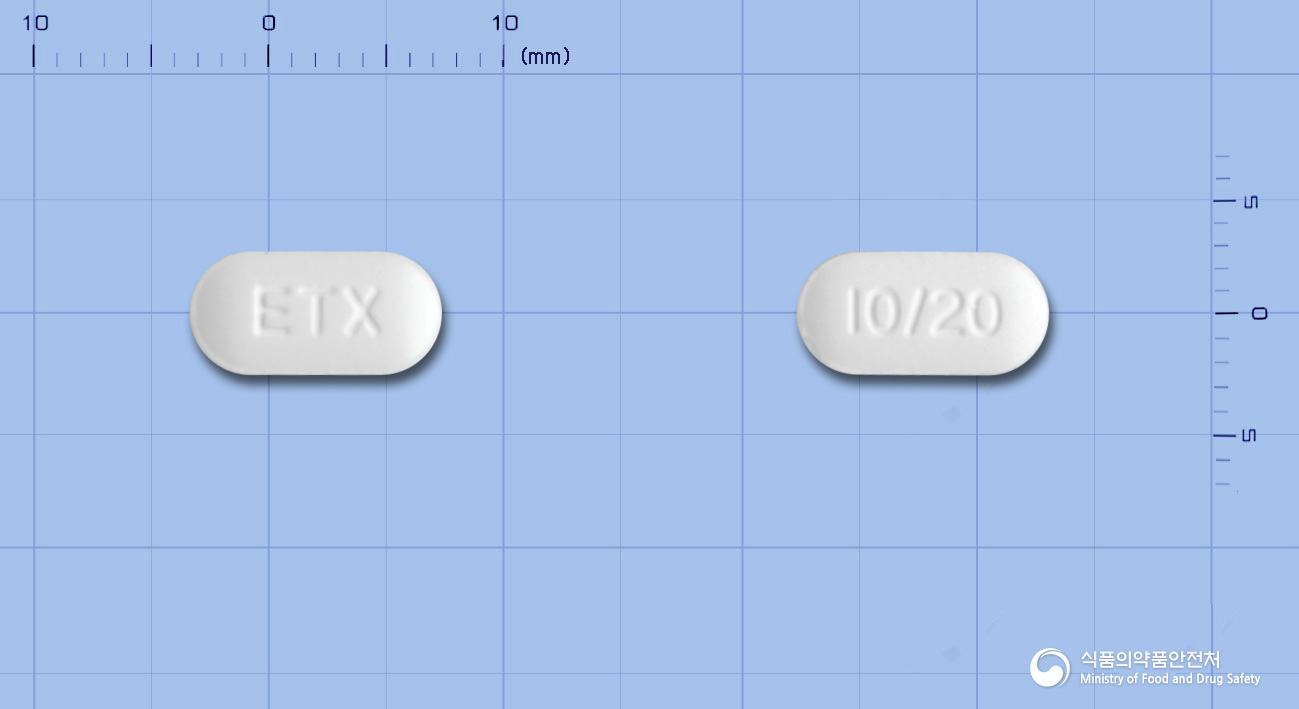 임펙트윈정10/20mg 낱알 사진