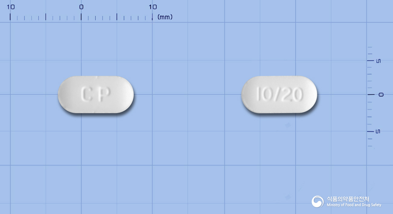 듀오토린정10/20mg 낱알 사진