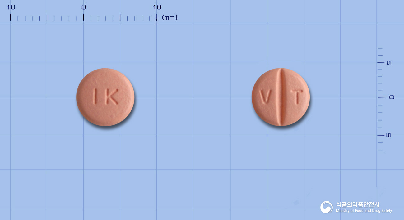 바르사르정80mg(발사르탄) 낱알 사진