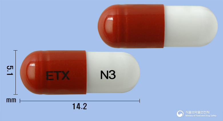 리카스타캡슐 75mg(프레가발린) 낱알 사진