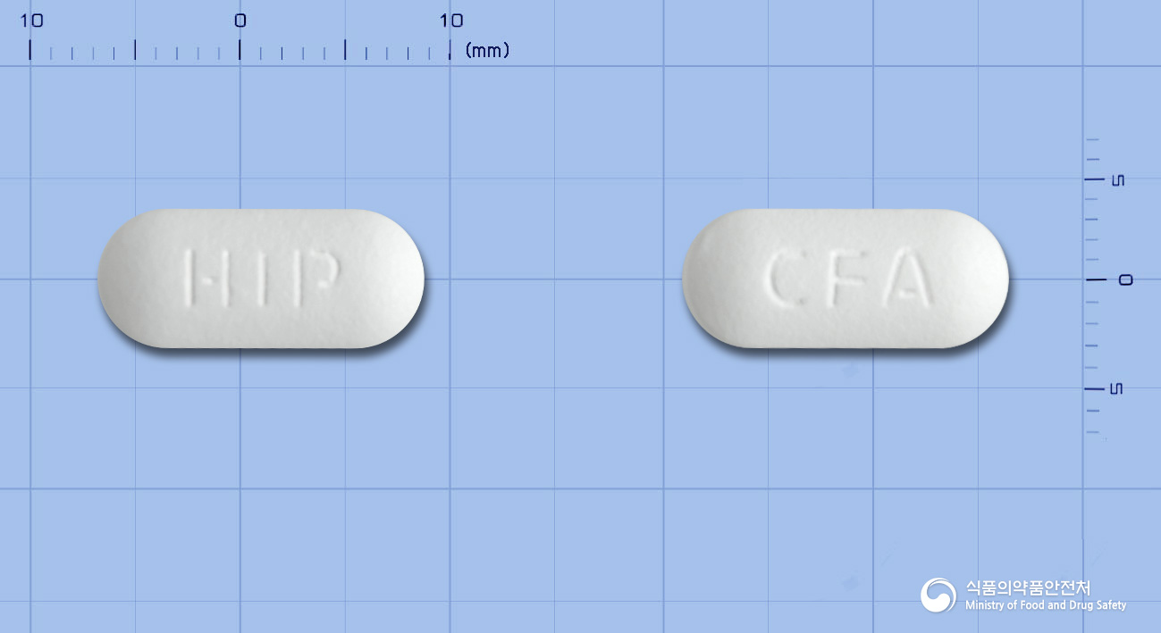 진세트정250mg(세푸록심악세틸) 낱알 사진