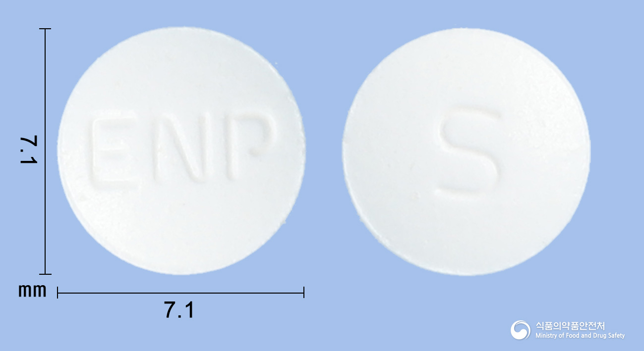 메프솔정4mg(메틸프레드니솔론) 낱알 사진