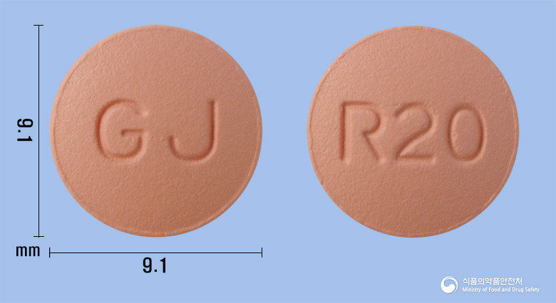 유니로바정20mg(로수바스타틴칼슘) 낱알 사진