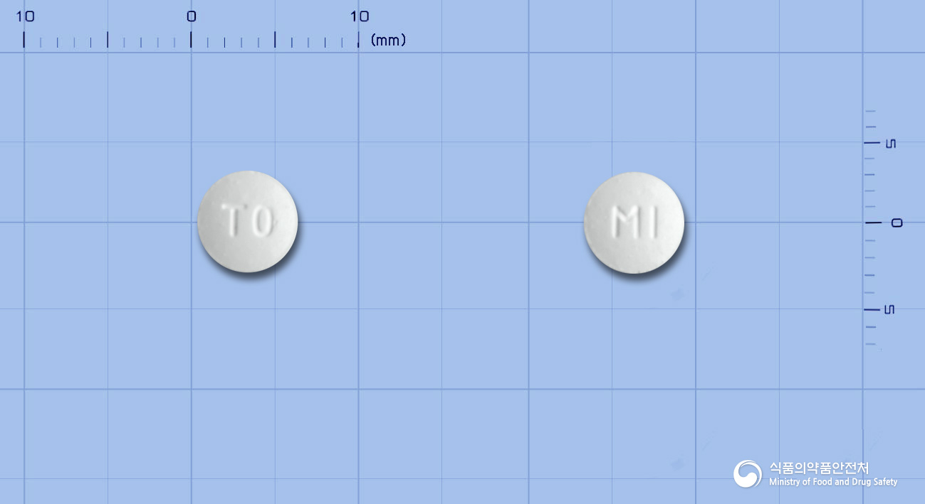 밀타오디정7.5mg(미르타자핀) 낱알 사진