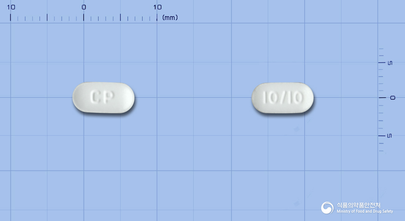 듀오토린정10/10mg 낱알 사진