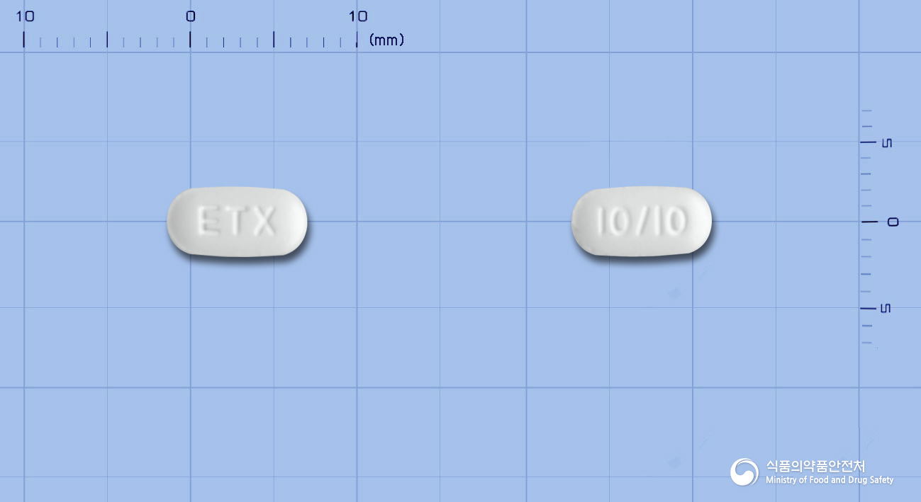 임펙트윈정10/10mg 낱알 사진