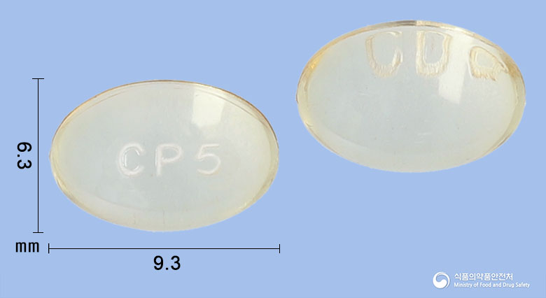 씨엠두타연질캡슐0.5mg(두타스테리드) 낱알 사진