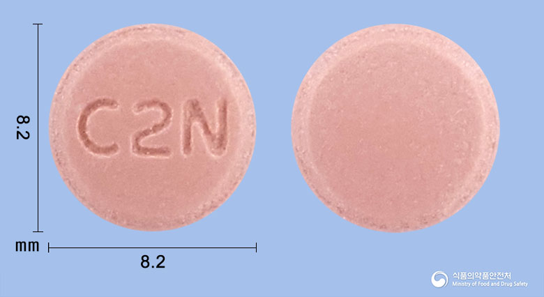 넥씨엘정20mg(에스오메프라졸마그네슘이수화물) 낱알 사진