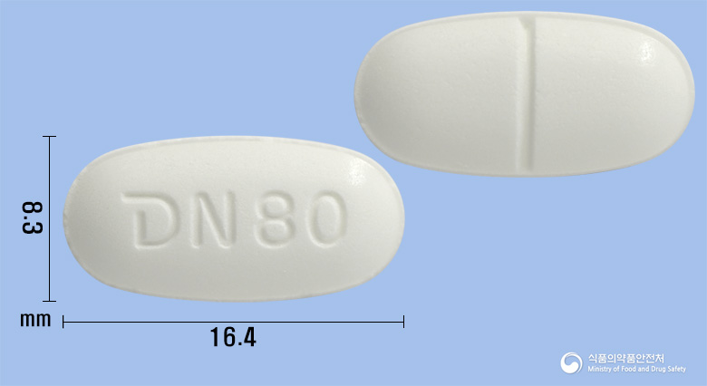 테르탄정80mg(텔미사르탄) 낱알 사진