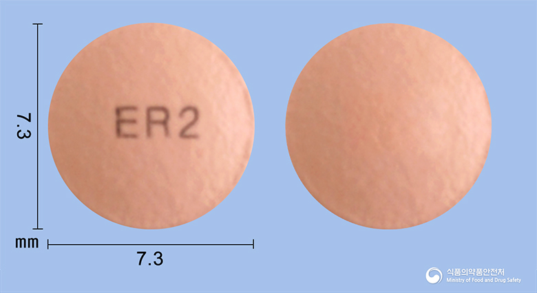 이마졸정20mg(에스오메프라졸마그네슘삼수화물) 낱알 사진