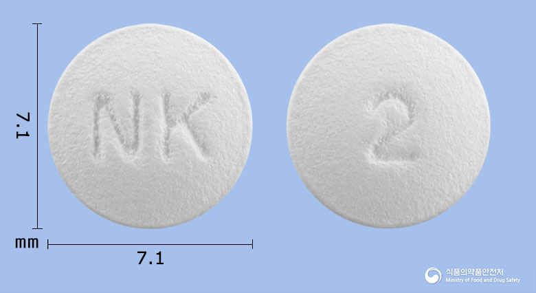 아피토정20mg(아토르바스타틴칼슘수화물) 낱알 사진