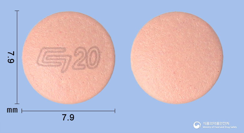 에소마크정20mg(에스오메프라졸마그네슘이수화물) 낱알 사진