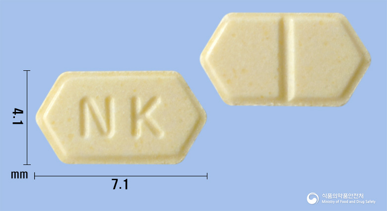 넥스디핀정2.5mg(에스암로디핀베실산염) 낱알 사진