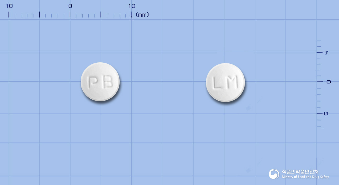 리마팜정(리마프로스트알파덱스) 낱알 사진