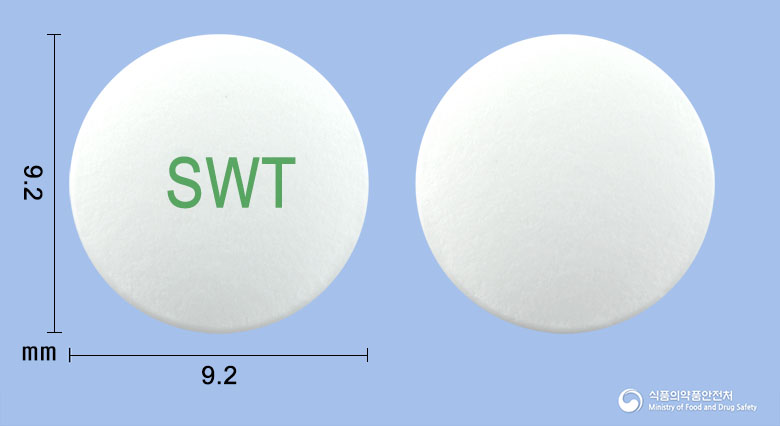 탐스롤서방정(탐스로신염산염) 낱알 사진