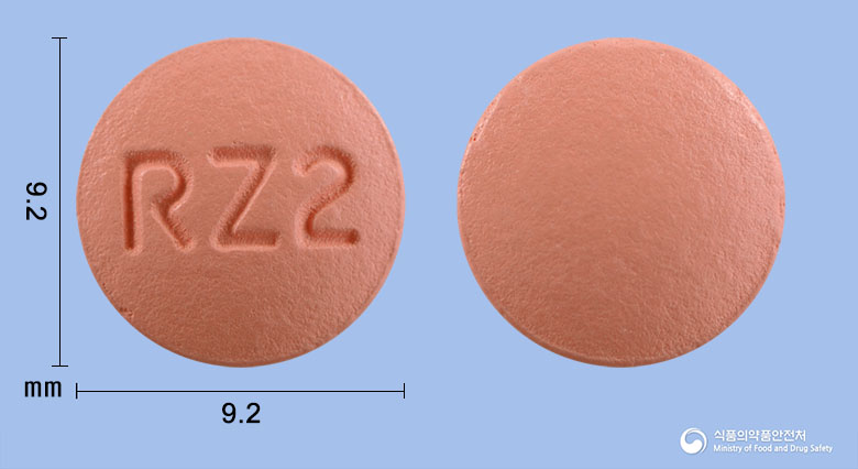 로슈바정20mg(로수바스타틴칼슘) 낱알 사진