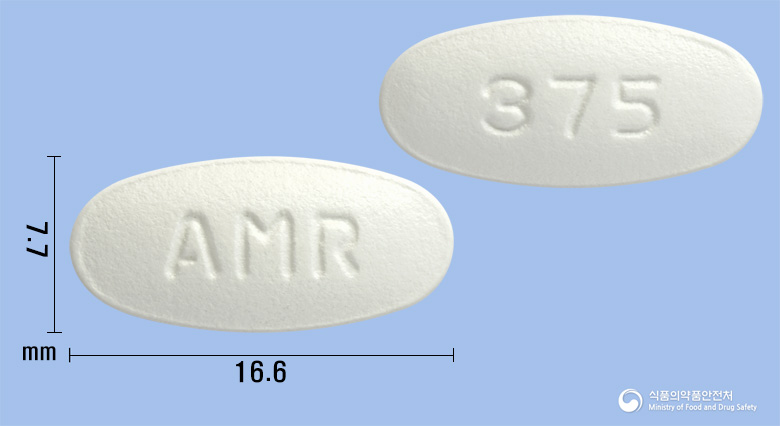 아모렉스정375mg 낱알 사진