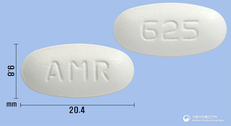 아모렉스정625mg 낱알 사진