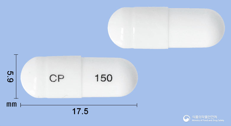 프렙시캡슐150mg(프레가발린) 낱알 사진