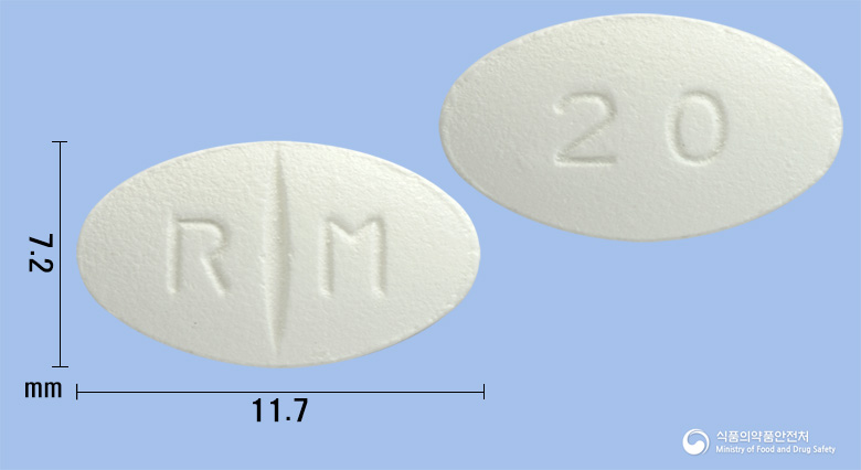 렉사멜정20mg(에스시탈로프람옥살산염) 낱알 사진